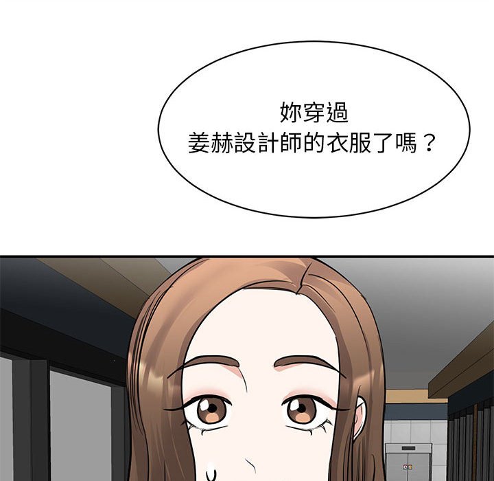 [韩国漫画] 我的完美缪斯 剧情,熟女人妻#[155P]-41
