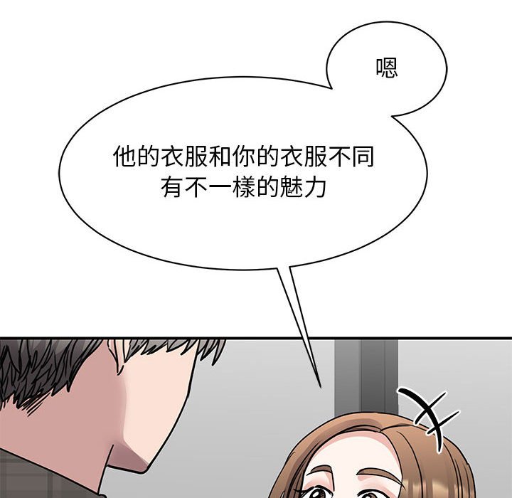 [韩国漫画] 我的完美缪斯 剧情,熟女人妻#[155P]-43