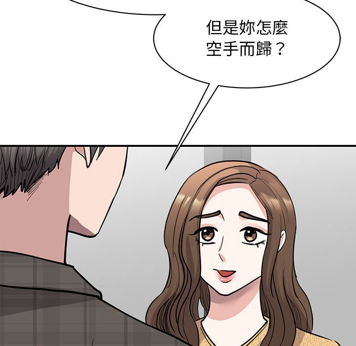 [韩国漫画] 我的完美缪斯 剧情,熟女人妻#[155P]-46