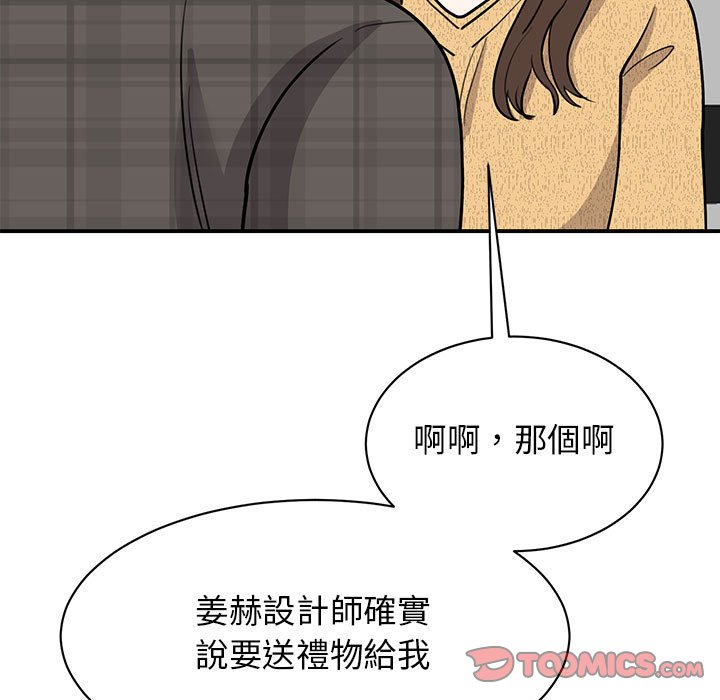 [韩国漫画] 我的完美缪斯 剧情,熟女人妻#[155P]-47