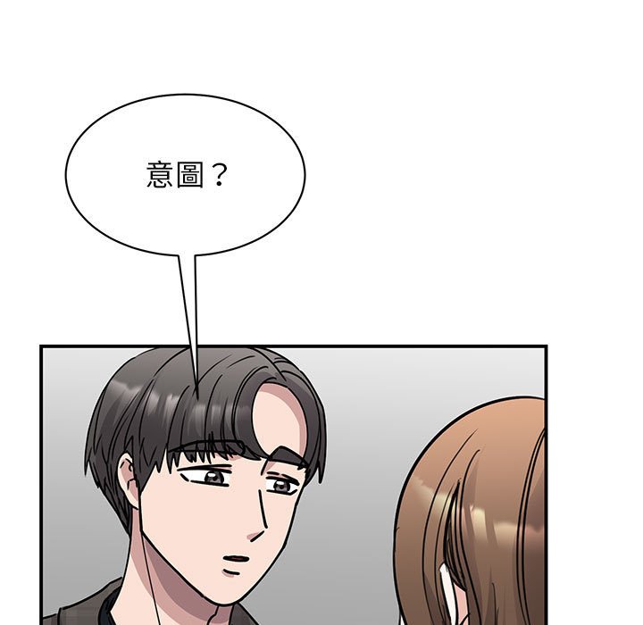 [韩国漫画] 我的完美缪斯 剧情,熟女人妻#[155P]-49