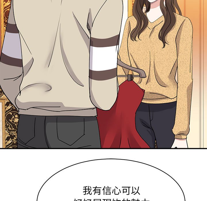 [韩国漫画] 我的完美缪斯 剧情,熟女人妻#[155P]-5