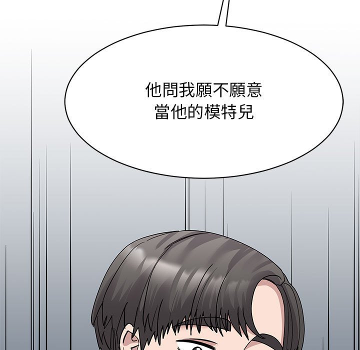 [韩国漫画] 我的完美缪斯 剧情,熟女人妻#[155P]-51