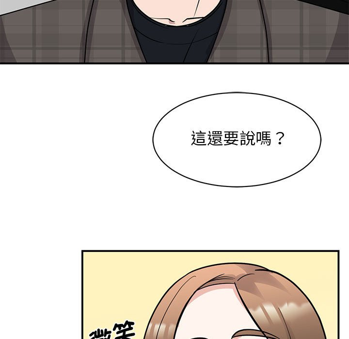 [韩国漫画] 我的完美缪斯 剧情,熟女人妻#[155P]-57
