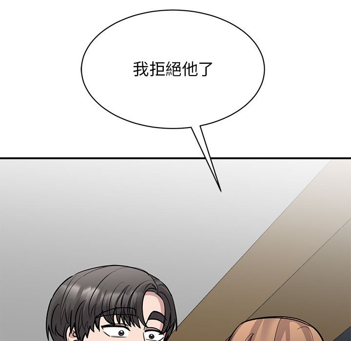 [韩国漫画] 我的完美缪斯 剧情,熟女人妻#[155P]-59