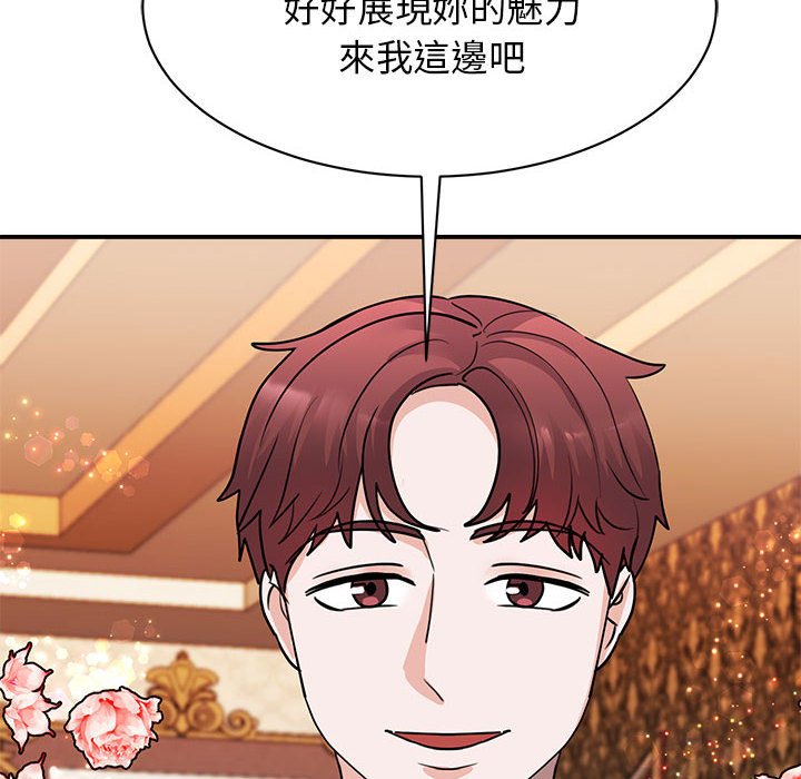 [韩国漫画] 我的完美缪斯 剧情,熟女人妻#[155P]-6