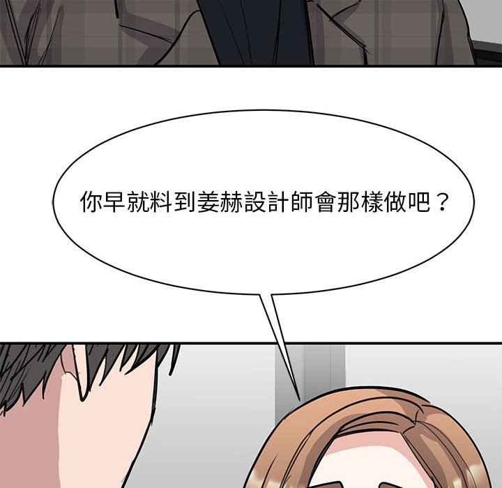 [韩国漫画] 我的完美缪斯 剧情,熟女人妻#[155P]-64