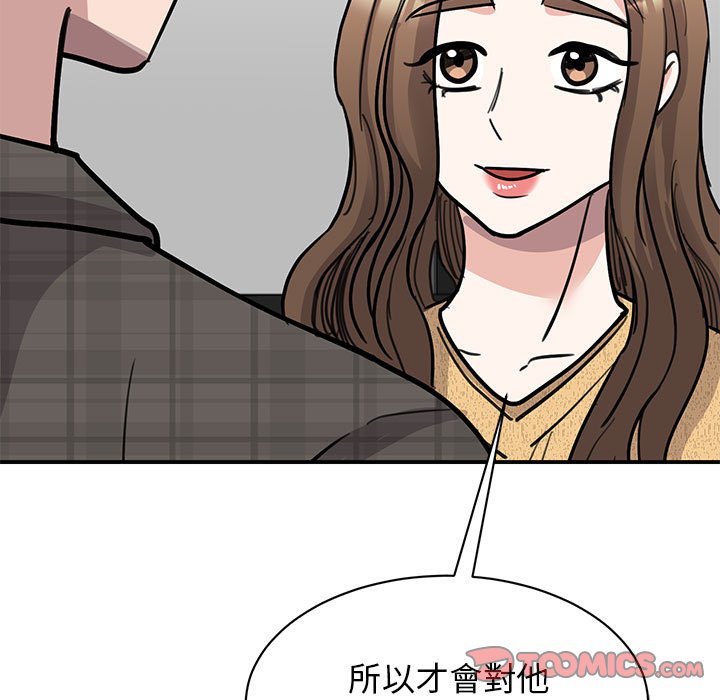 [韩国漫画] 我的完美缪斯 剧情,熟女人妻#[155P]-65