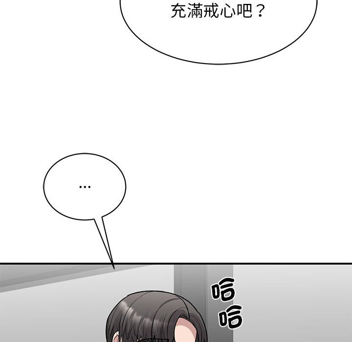 [韩国漫画] 我的完美缪斯 剧情,熟女人妻#[155P]-66