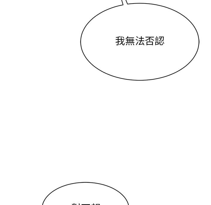 [韩国漫画] 我的完美缪斯 剧情,熟女人妻#[155P]-68