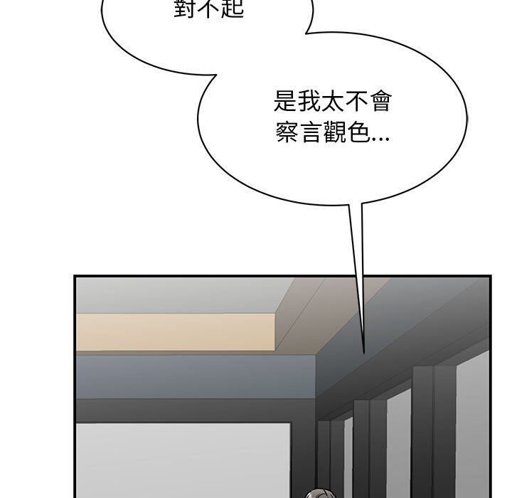 [韩国漫画] 我的完美缪斯 剧情,熟女人妻#[155P]-69