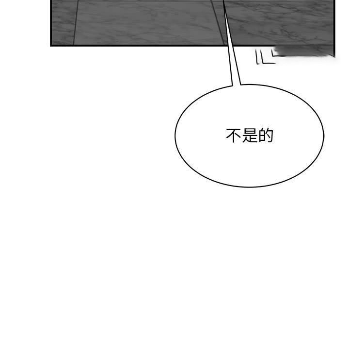 [韩国漫画] 我的完美缪斯 剧情,熟女人妻#[155P]-71