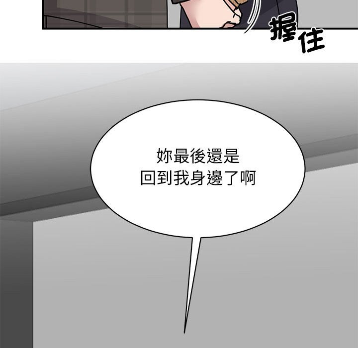 [韩国漫画] 我的完美缪斯 剧情,熟女人妻#[155P]-73