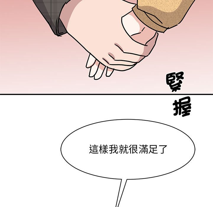 [韩国漫画] 我的完美缪斯 剧情,熟女人妻#[155P]-77