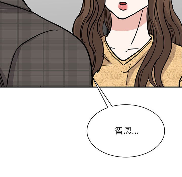 [韩国漫画] 我的完美缪斯 剧情,熟女人妻#[155P]-80