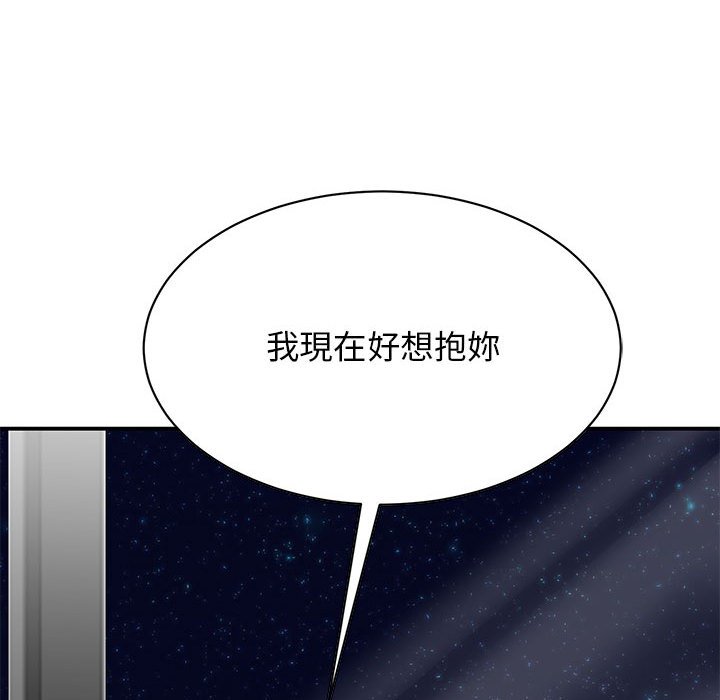 [韩国漫画] 我的完美缪斯 剧情,熟女人妻#[155P]-81