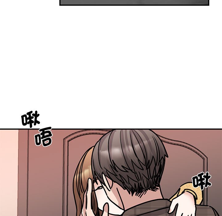 [韩国漫画] 我的完美缪斯 剧情,熟女人妻#[155P]-90