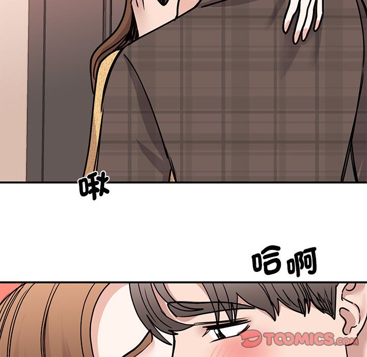 [韩国漫画] 我的完美缪斯 剧情,熟女人妻#[155P]-91