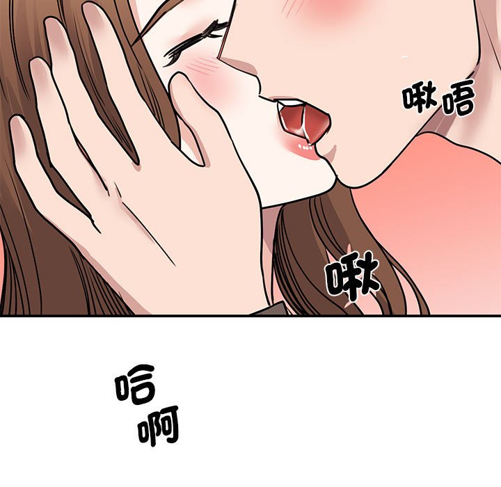 [韩国漫画] 我的完美缪斯 剧情,熟女人妻#[155P]-92