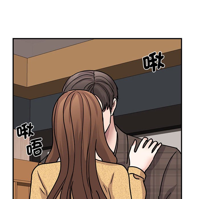 [韩国漫画] 我的完美缪斯 剧情,熟女人妻#[155P]-93