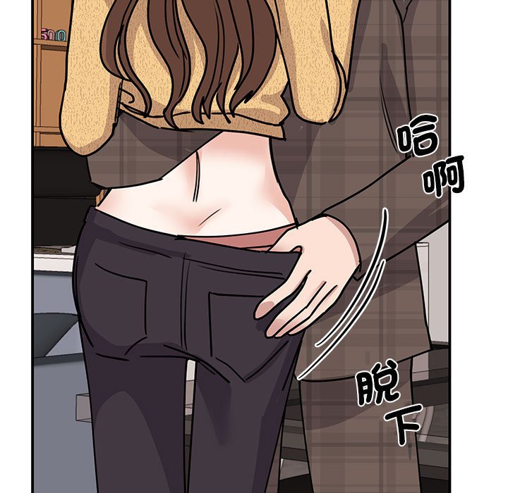 [韩国漫画] 我的完美缪斯 剧情,熟女人妻#[155P]-94