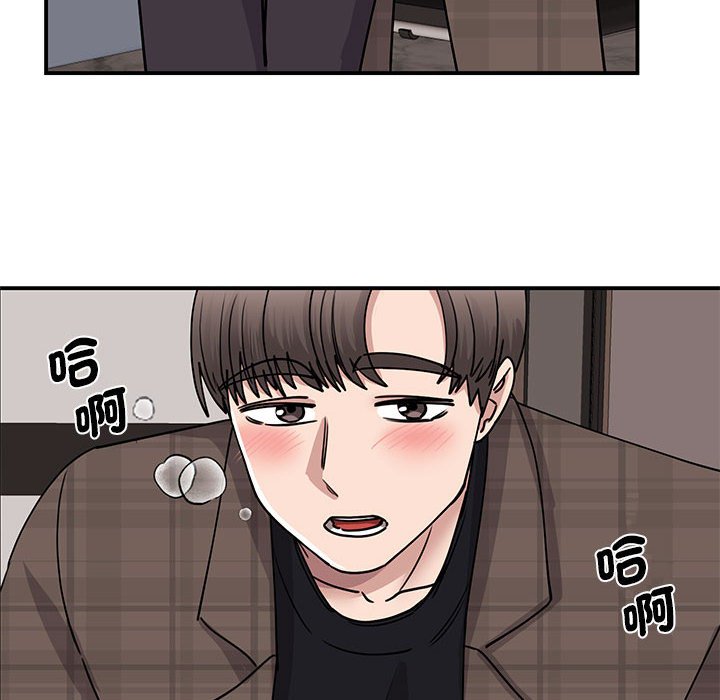 [韩国漫画] 我的完美缪斯 剧情,熟女人妻#[155P]-95