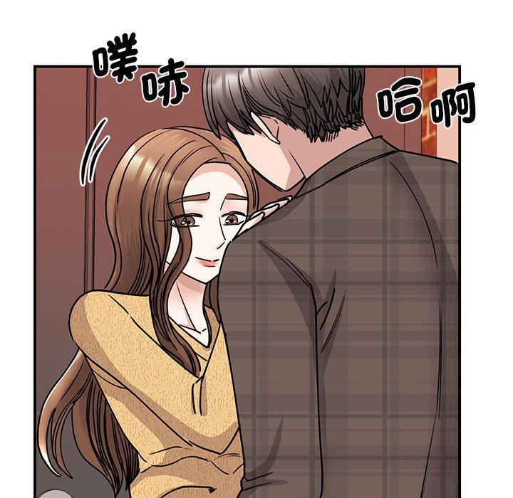 [韩国漫画] 我的完美缪斯 剧情,熟女人妻#[155P]-97
