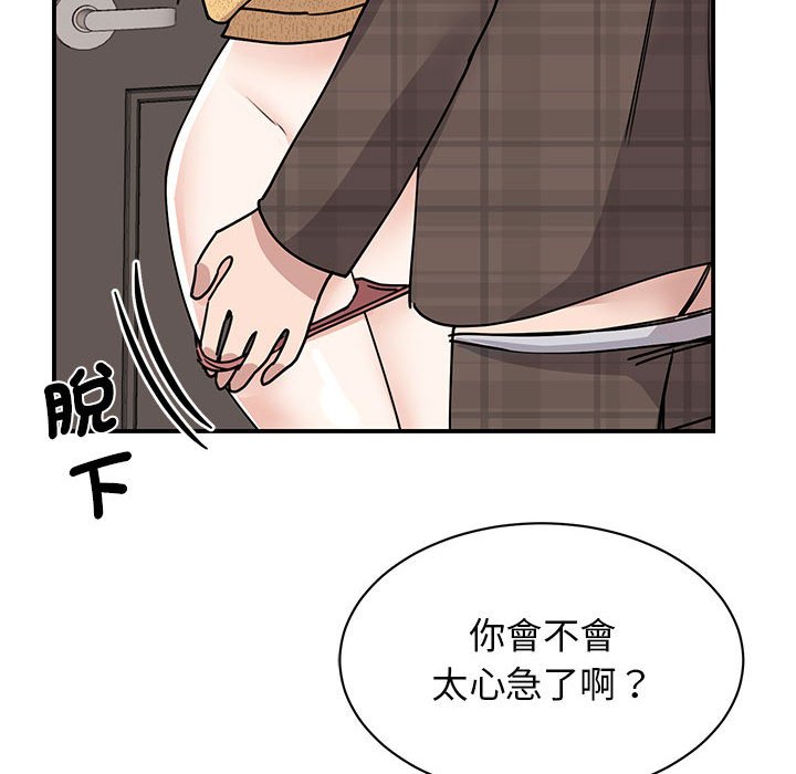 [韩国漫画] 我的完美缪斯 剧情,熟女人妻#[155P]-98