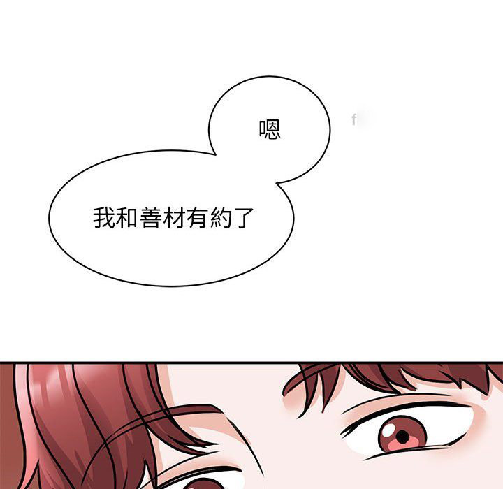[韩国漫画] 我的完美缪斯 剧情,熟女人妻#[157P]-100
