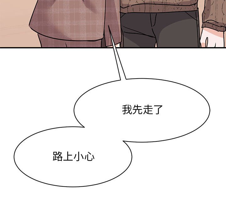 [韩国漫画] 我的完美缪斯 剧情,熟女人妻#[157P]-103