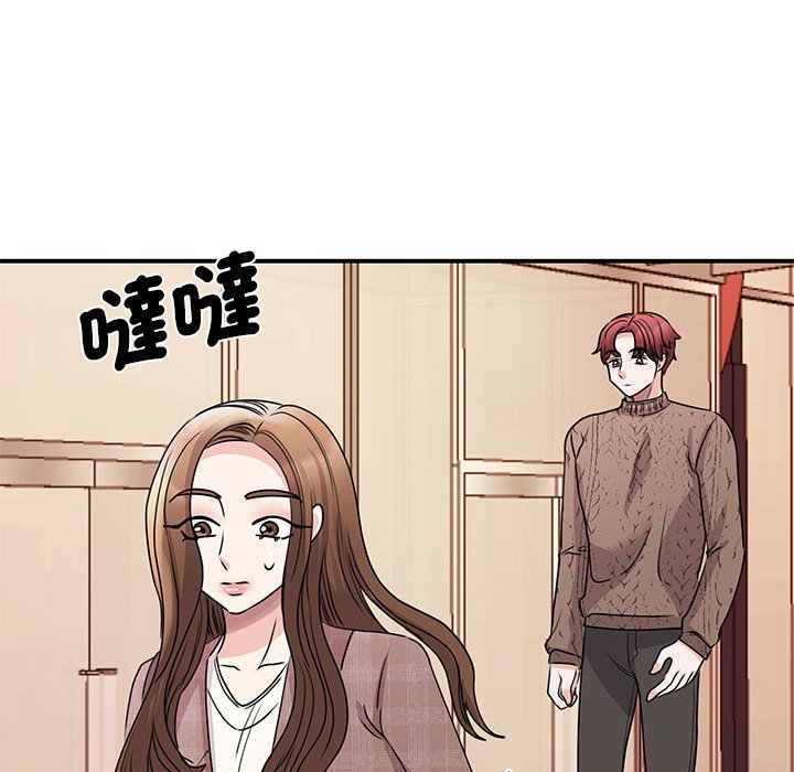 [韩国漫画] 我的完美缪斯 剧情,熟女人妻#[157P]-104