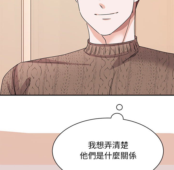 [韩国漫画] 我的完美缪斯 剧情,熟女人妻#[157P]-107