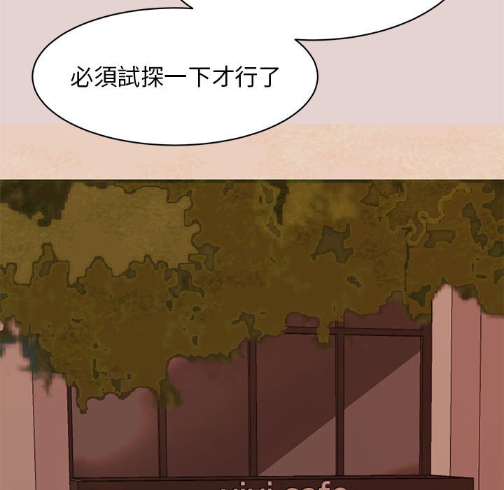 [韩国漫画] 我的完美缪斯 剧情,熟女人妻#[157P]-108