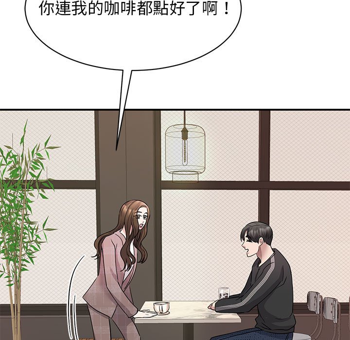[韩国漫画] 我的完美缪斯 剧情,熟女人妻#[157P]-113