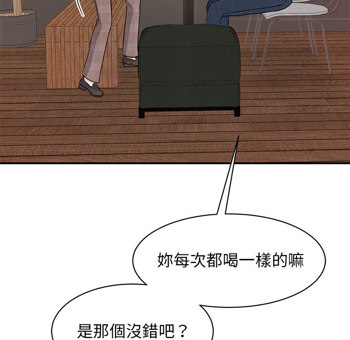 [韩国漫画] 我的完美缪斯 剧情,熟女人妻#[157P]-114