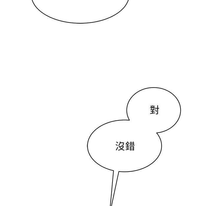 [韩国漫画] 我的完美缪斯 剧情,熟女人妻#[157P]-115