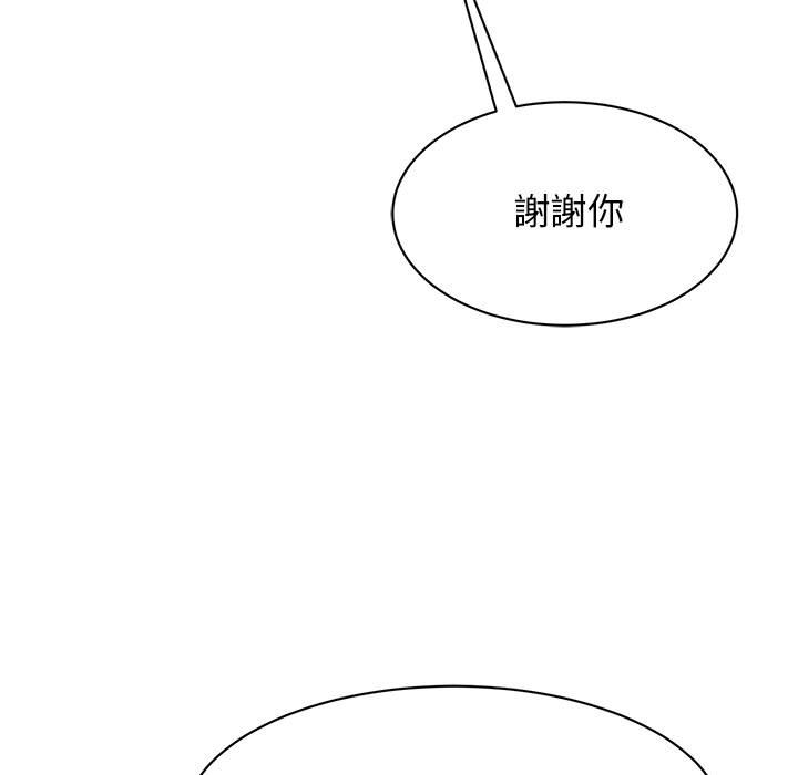 [韩国漫画] 我的完美缪斯 剧情,熟女人妻#[157P]-117