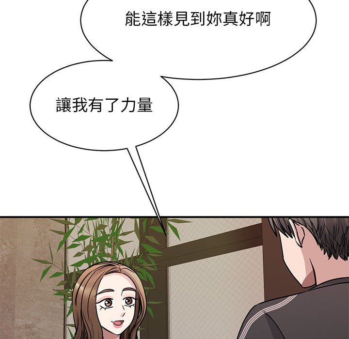 [韩国漫画] 我的完美缪斯 剧情,熟女人妻#[157P]-118