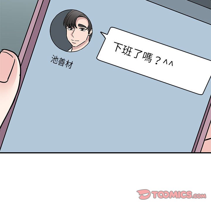 [韩国漫画] 我的完美缪斯 剧情,熟女人妻#[157P]-12