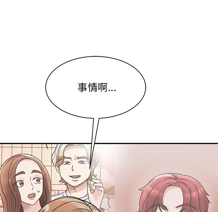[韩国漫画] 我的完美缪斯 剧情,熟女人妻#[157P]-126
