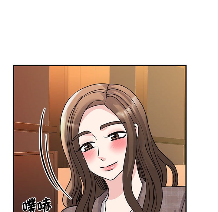 [韩国漫画] 我的完美缪斯 剧情,熟女人妻#[157P]-13