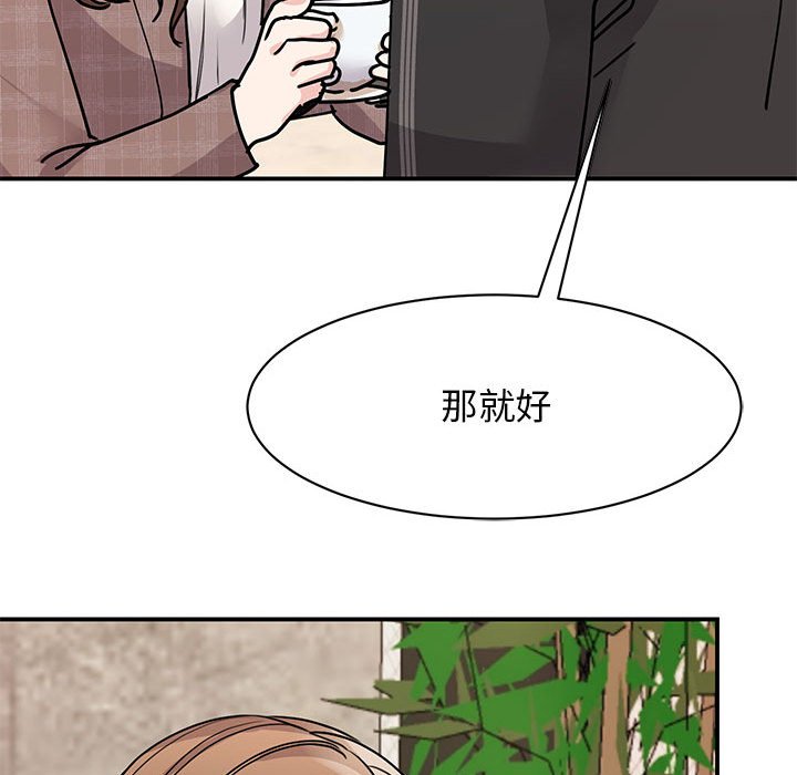 [韩国漫画] 我的完美缪斯 剧情,熟女人妻#[157P]-131