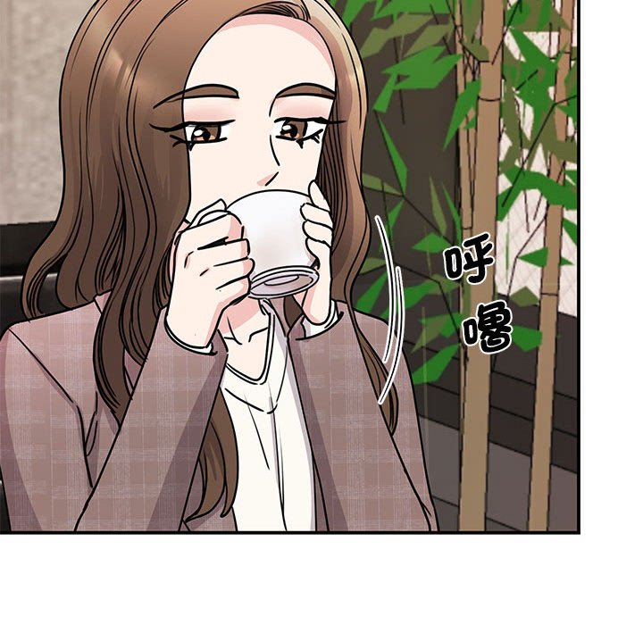 [韩国漫画] 我的完美缪斯 剧情,熟女人妻#[157P]-132