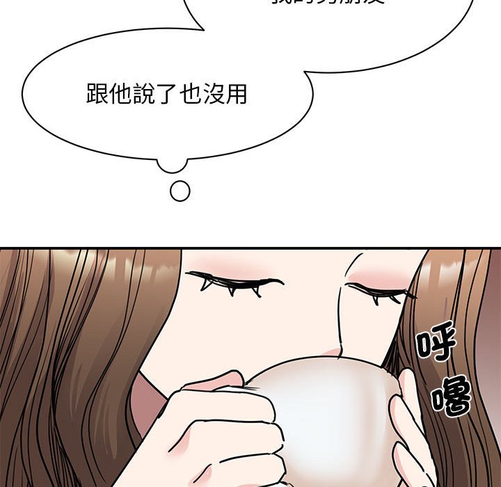 [韩国漫画] 我的完美缪斯 剧情,熟女人妻#[157P]-134