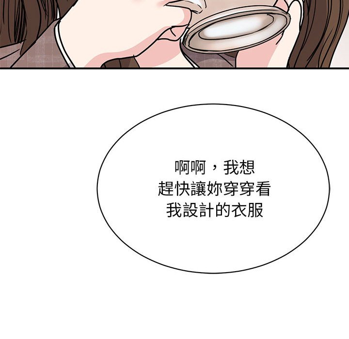 [韩国漫画] 我的完美缪斯 剧情,熟女人妻#[157P]-135
