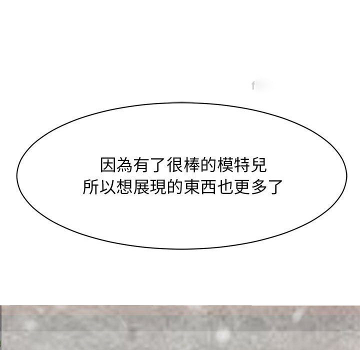 [韩国漫画] 我的完美缪斯 剧情,熟女人妻#[157P]-140