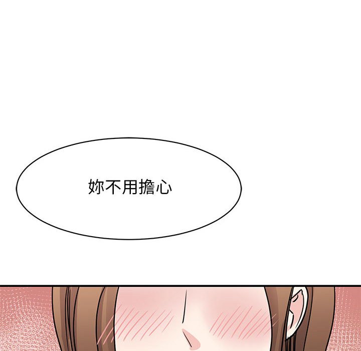 [韩国漫画] 我的完美缪斯 剧情,熟女人妻#[157P]-144