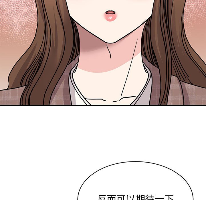 [韩国漫画] 我的完美缪斯 剧情,熟女人妻#[157P]-145