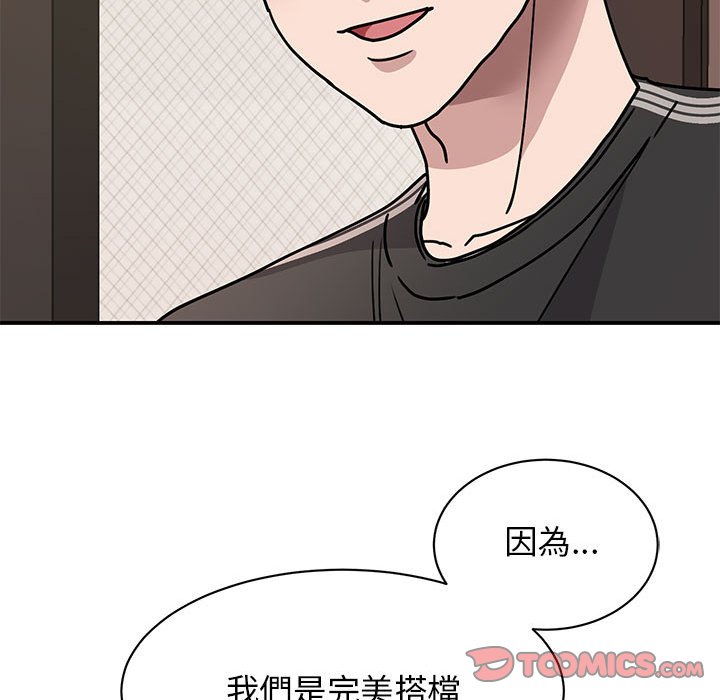 [韩国漫画] 我的完美缪斯 剧情,熟女人妻#[157P]-147