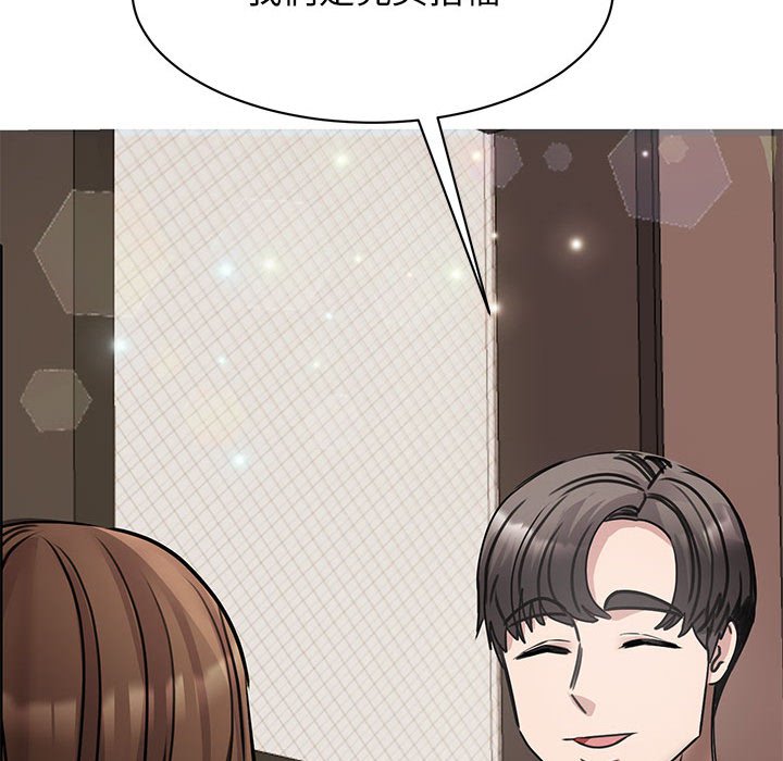 [韩国漫画] 我的完美缪斯 剧情,熟女人妻#[157P]-148